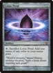 Lotus Petal #7