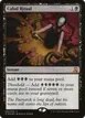 Cabal Ritual #2