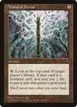 Wand of Denial #159