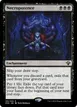 Necropotence #130