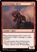 Flametongue Kavu #160