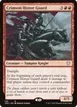 Crimson Honor Guard #145