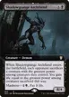 Shadowgrange Archfiend #60