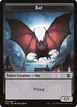 Bat #4