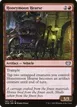Honeymoon Hearse #160