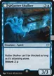 A-Gutter Skulker // A-Gutter Shortcut #A-62