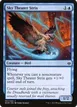 Sky Theater Strix #67
