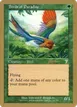 Birds of Paradise #shh231