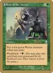 Roar of the Wurm #shh266sb