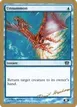 Unsummon #dh112sb