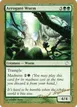 Arrogant Wurm #dh120