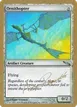 Ornithopter #ap224