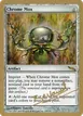 Chrome Mox #mb152