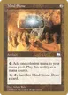 Mind Stone #pm153