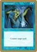 Counterspell #pm77