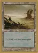 Swamp #js340a