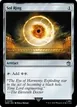 Sol Ring #245