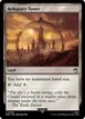 Reliquary Tower #296