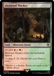 Sheltered Thicket #304