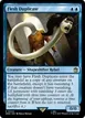 Flesh Duplicate #44