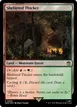 Sheltered Thicket #895