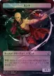 Monk #1
