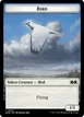 Bird #1