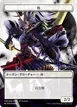 Samurai #6