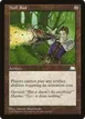 Null Rod #154
