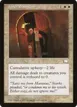 Inner Sanctum #18