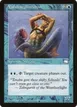 Vodalian Illusionist #58