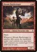 Akoum Battlesinger #71