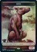 Rat #3