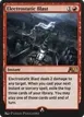Electrostatic Blast #39