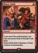 Shove Aside #16