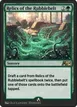 Relics of the Rubblebelt #19