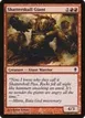 Shatterskull Giant #148