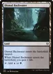 Dismal Backwater #128