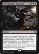 Necromantic Selection #48