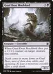Guul Draz Mucklord #104
