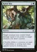 Rabid Bite #199