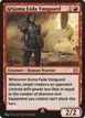 A-Goma Fada Vanguard #A-141