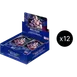 The Azure Sea's Seven Booster Box Case