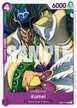 Komei #34