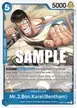 Mr.2.Bon.Kurei(Bentham) #64