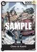 Oimo & Kashii #78