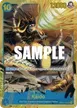 Kaido #118
