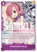 Vinsmoke Reiju #62