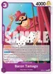 Baron Tamago #70