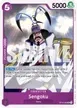 Sengoku #66